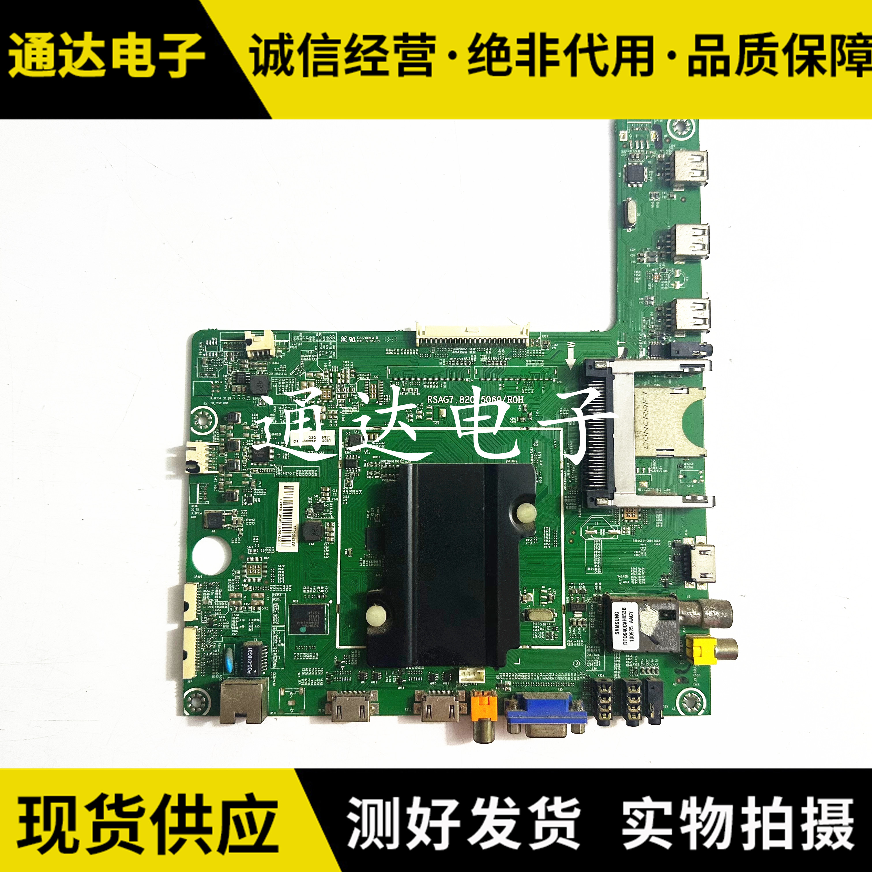 海信LED39K370X3D/39K610主板