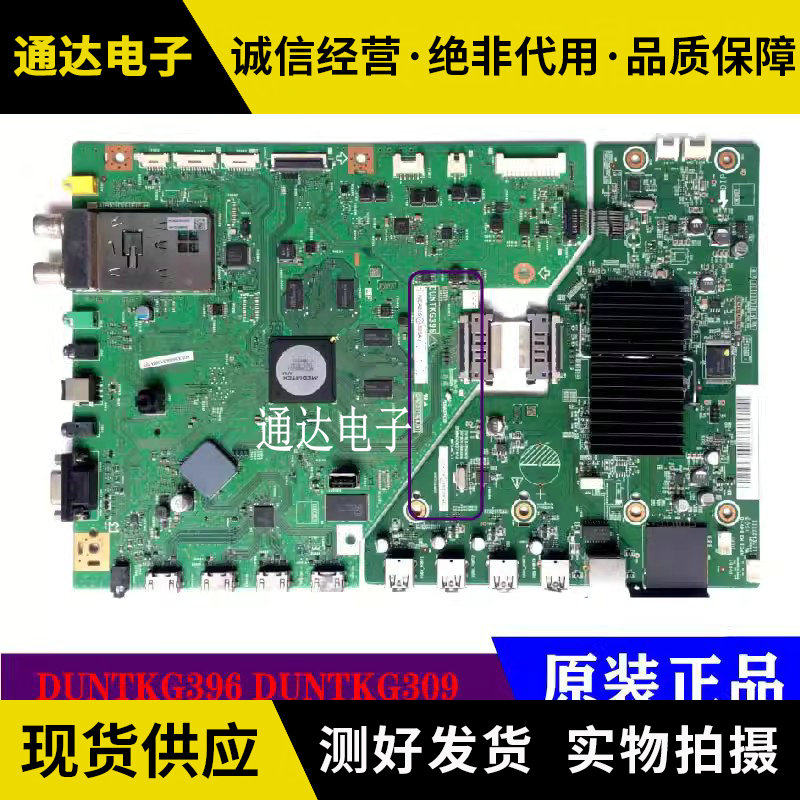 原装夏普电视LCD-52/60/70LX960A主板QPWBXG396WJZZ DUNTKG309 - 实物图