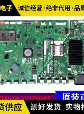 原装夏普电视LCD-52/60/70LX960A主板QPWBXG396WJZZ DUNTKG309