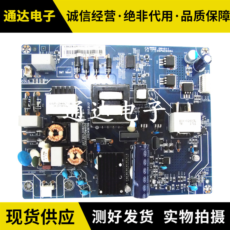 长虹55U1A55Q555Z80U电源板