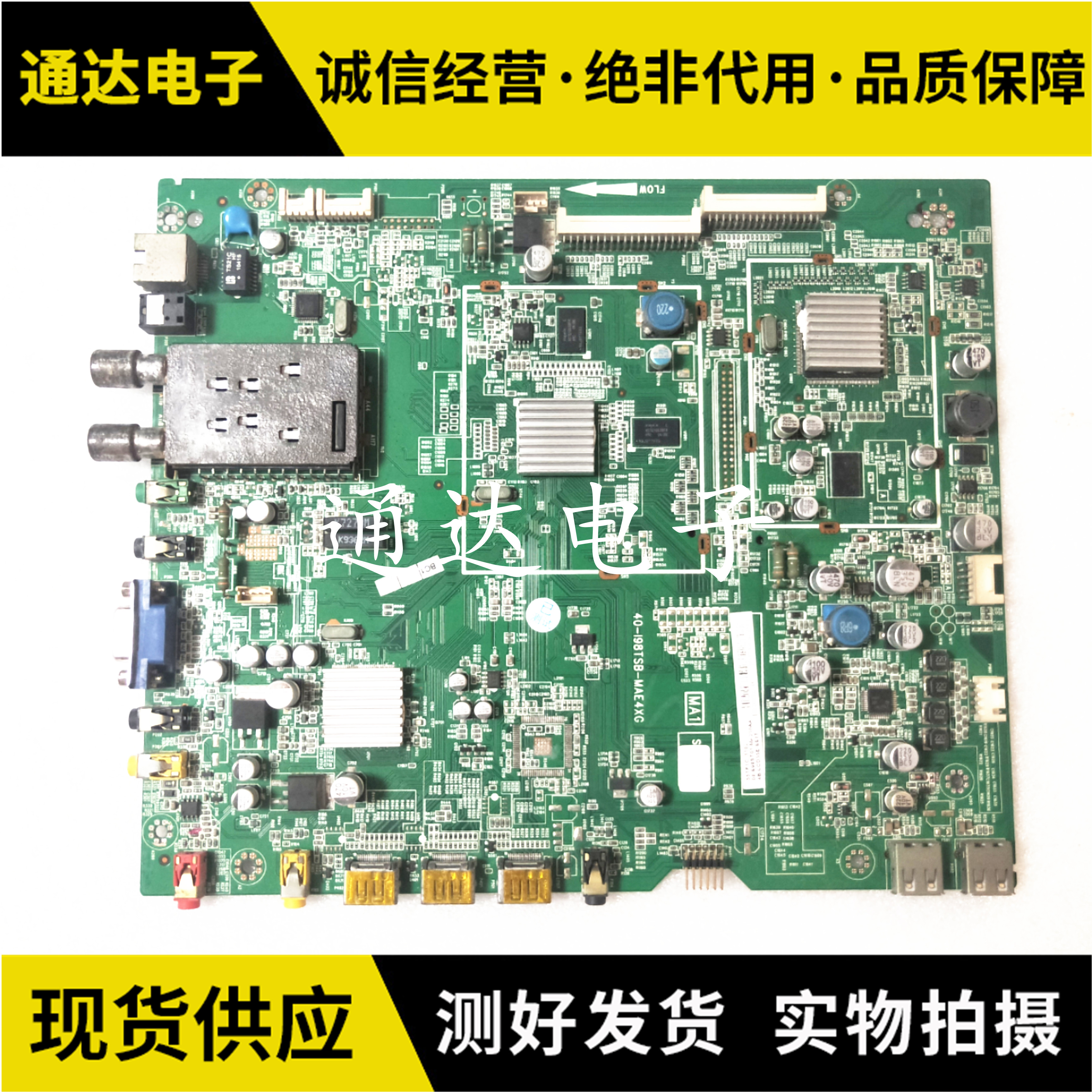东芝55TF1C液晶电视机驱动主板