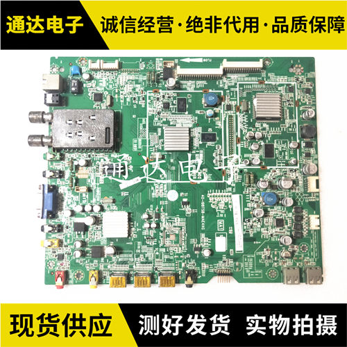 东芝55TF1C液晶电视机驱动主板