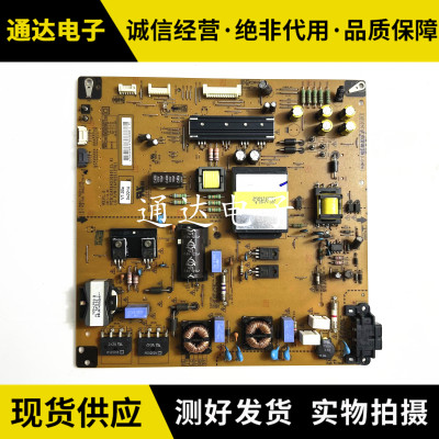 原装LG47LS4100-CA电路板