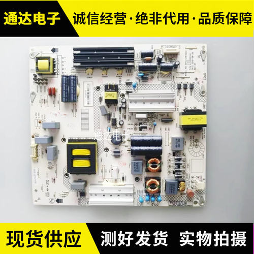 原装康佳LED55G9200U电源板