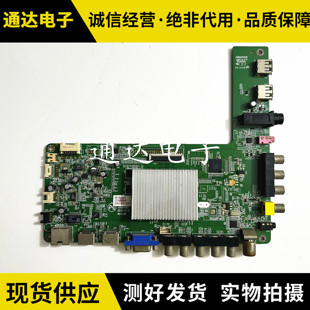 58R5500F电视主板35017621配屏V580HK1 LD6 康佳LED58E5530F 原装