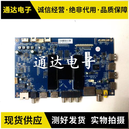 海尔LS58AL88A91主板