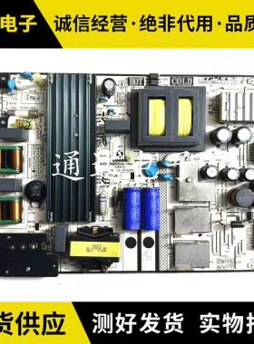 原装 T L60P2-UD 60A730U电源板SHG5504D-101H 81-PBE060-H02