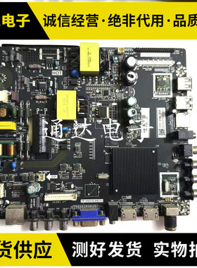 原装三洋39/42CE5210H2 主板TP.HV510.PB751屏V420HJ2-P01电路板