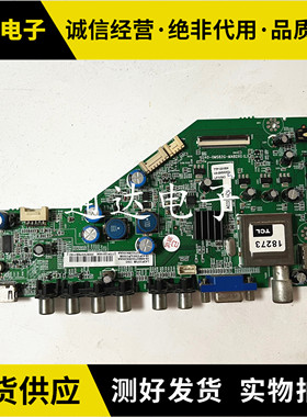 T  L42F3350B L42F3370B主板40-0MS82G-MAB2XG (L) 屏LVF420AUTM