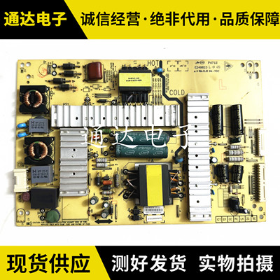 原装创维49E660D49E660C电路板