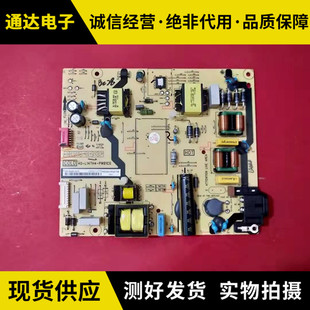 T  L50P2-UD D55A630U 55P4 49/55A660U电源板40-L14TH4/2-PWB1C