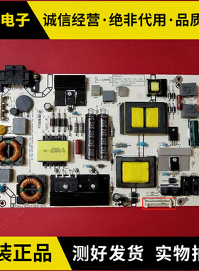 海信LED50K5500US 49EC520UA 49K300U电源板RSAG7.820.6389/ROH针