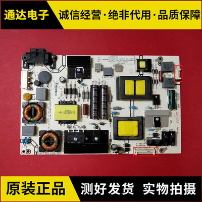 海信LED50K5500US49E电源板