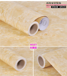 厨房防油贴纸防水自粘耐高温柜灶台用橱柜家具翻新墙贴大理石贴纸