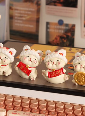 醒狮招财猫小摆件可爱创意家居办公室桌面车载装饰品摆设礼物