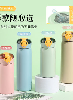 透明弹跳盖保温吸管杯真空防摔儿童学生情侣保温杯304不锈钢水杯