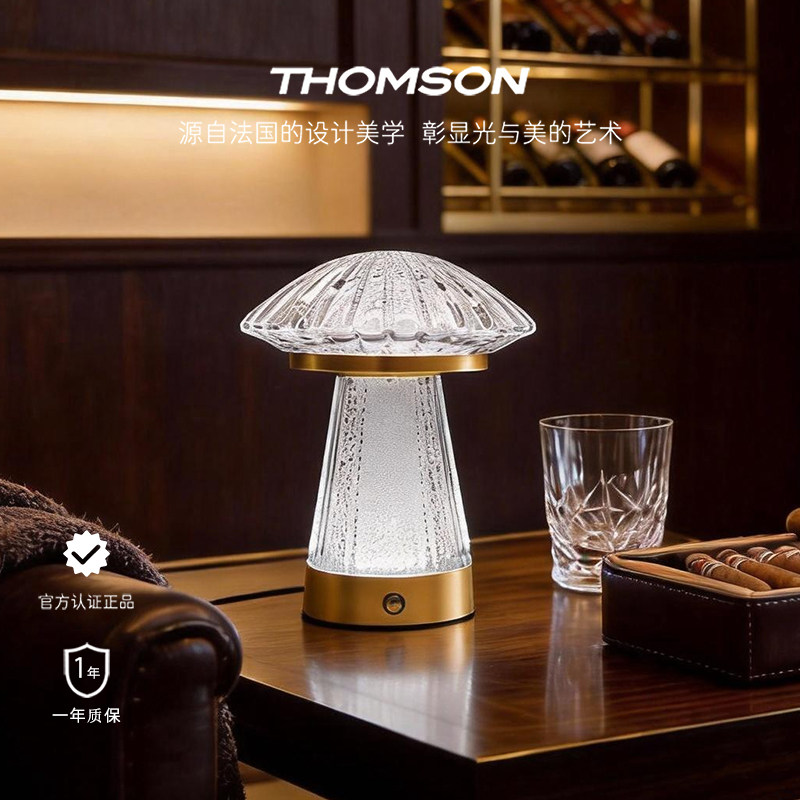 法国汤姆逊水晶氛围灯餐厅桌面氛围装饰灯卧室床头灯轻奢小夜灯,家装灯饰光源,氛围灯,淘宝优惠券,粉丝福利购,淘宝优惠卷