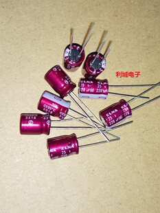 Совершенно новый импорт INA Elna Purple Robe 25V220UF RA3 лихорадка звуковая частота электролиз емкость  8X12