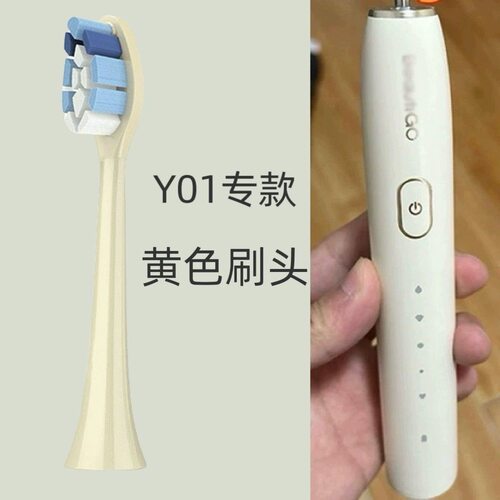 适配beautigo电动牙刷SN302牙刷头Y01充电线R935替换刷头RST66
