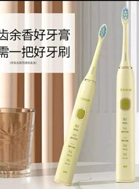 适配Ulike电动牙刷替换头UB603602careupcb02cs01同款SN903黑CS02