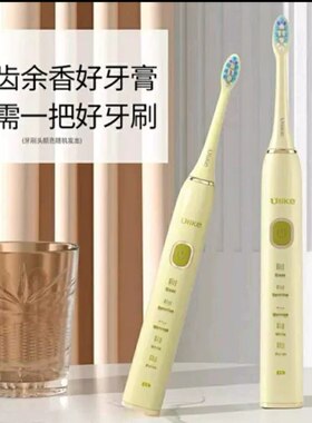 适配UlikeCareup电动牙刷头替换