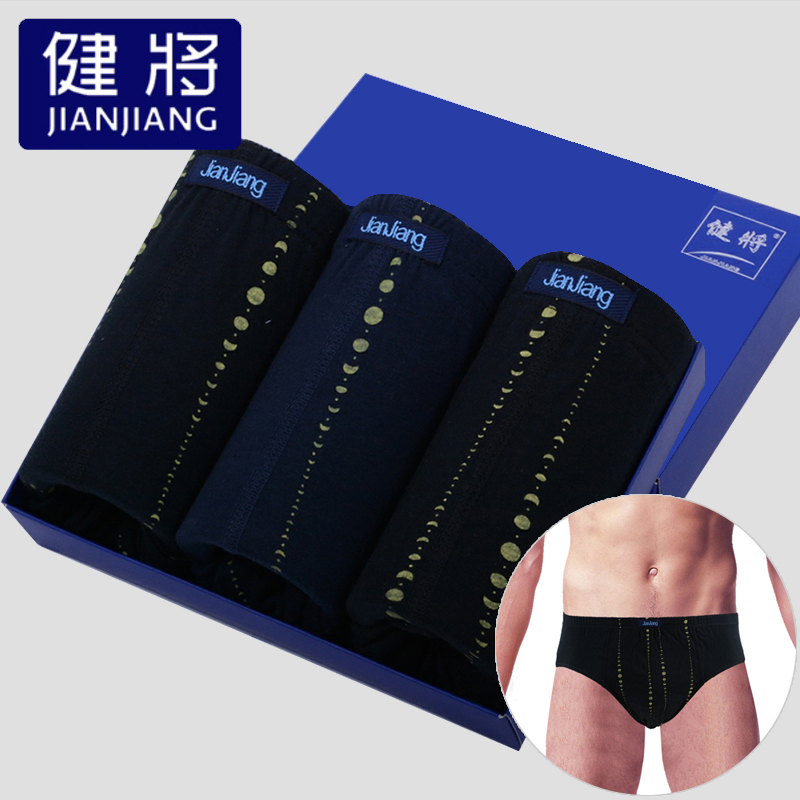 3条健将男士肥佬内裤全棉