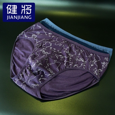 健将三角裤纯棉全棉细边防勒运动