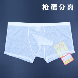 枪蛋分离男士平角低腰透明四角内裤速干透视蕾丝快干性感旅游平脚