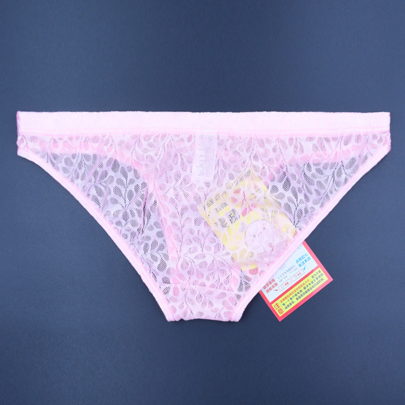 兰兰内务情侣三角内裤透明性感