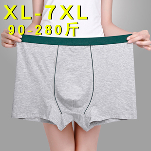纯棉男士平脚内裤3D无痕性感加大码肥佬平角裤青年U凸囊袋四角裤
