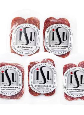 ISU意口意脍生吃即食意式萨拉米salami 切片香肠米兰欧式风味烘焙