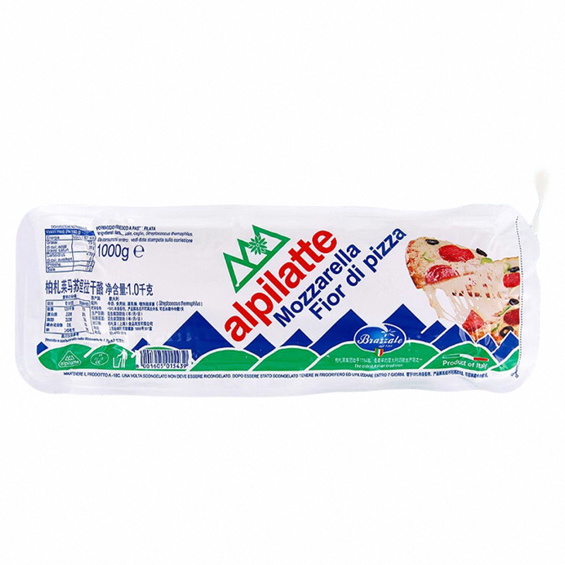 意大利进口柏札莱马苏里拉奶酪1kg披萨拉丝芝士原制奶餐饮烘焙