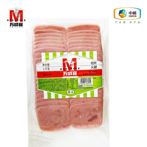1袋包邮中粮万威客1kg切片火腿