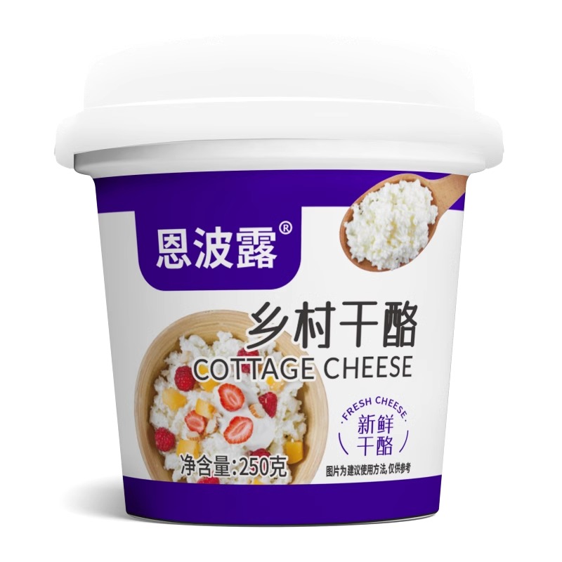 哥本哈根低轻白干酪脂肪乡村干酪250克轻食水果沙拉恩波露奶酪