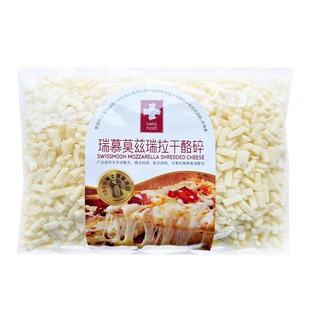 瑞士进口瑞慕莫兹瑞拉干酪碎400g原制马苏里拉奶酪碎拉丝披萨芝士