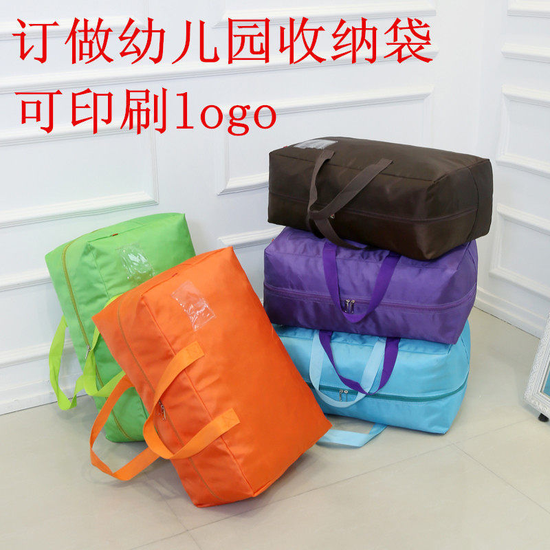 订做幼儿园被子收纳袋褥子枕头整理袋可印刷logo定制尺寸广告袋