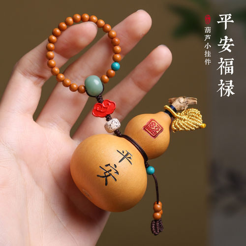 天然文玩葫芦手把件福禄平安挂件随身携带精品国风小手捻葫芦礼物
