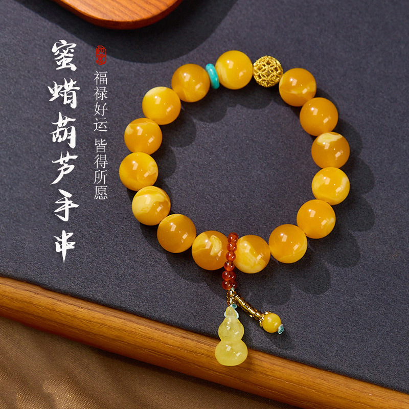 二代蜜蜡手串男女款12MM鸡油黄蜜蜡葫芦文玩小众精致福禄多圈手链