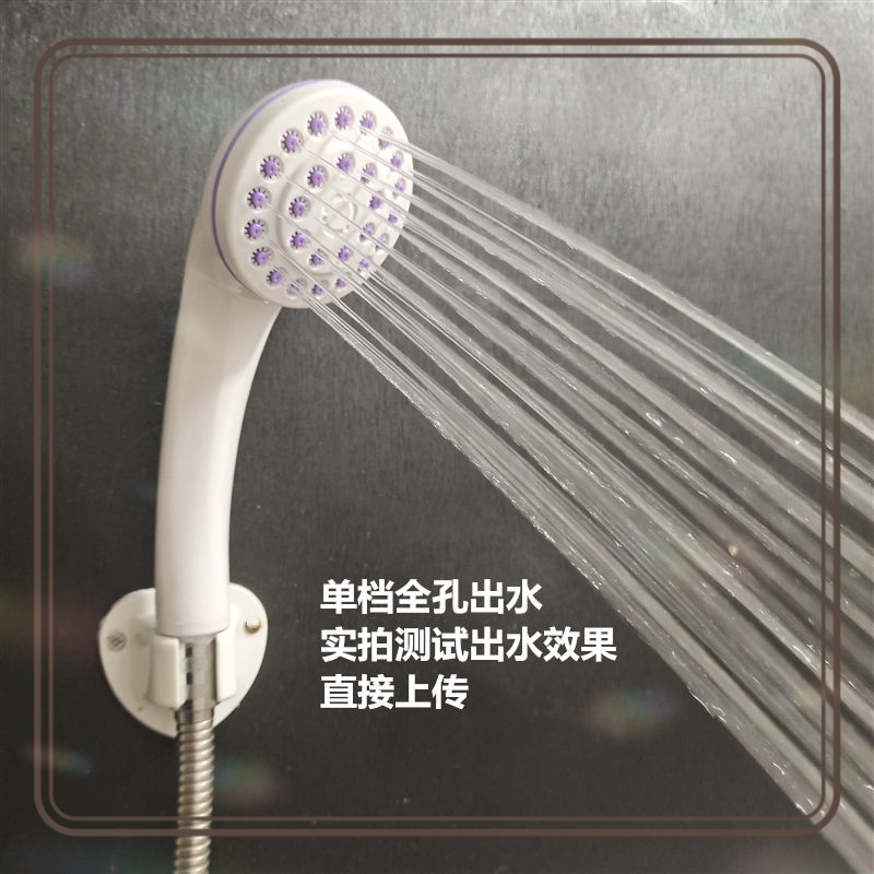 宿舍宾馆通用热水器塑料花洒塑胶耐摔淋浴粗孔大出水喷头莲蓬浴室