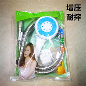 塑料花洒手持淋浴喷头莲蓬头淋浴套装 花洒三件套浴室可调耐摔增压