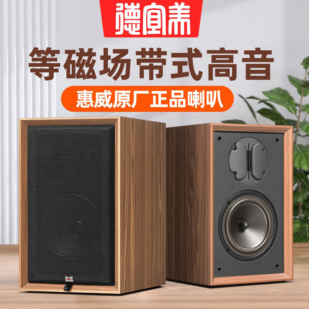 德宜美6.5寸无源书架音箱HIFI发烧级音箱高保真高级家用音响一对