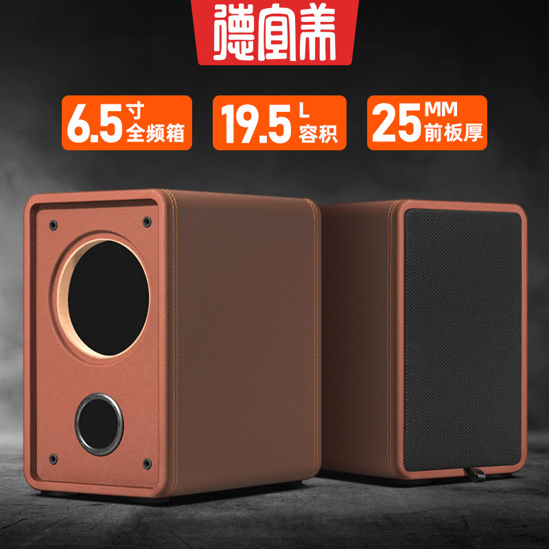 德宜美6.5寸书架全频音箱空箱体马克全频喇叭diy音箱空箱外壳木质