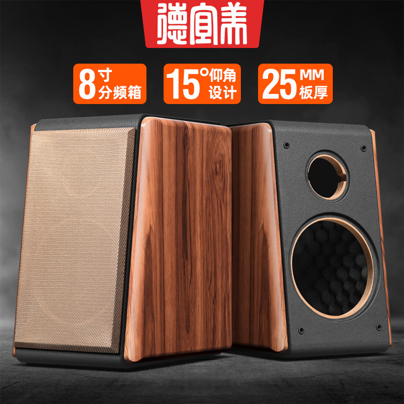 德宜美8寸音箱空箱体hifi发烧级二分频惠威喇叭diy音箱空箱体外壳