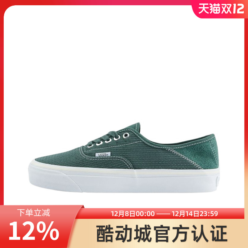 VANS/范斯官方正品男鞋 Authentic 44 PREMIUM 潮流百搭低帮板鞋