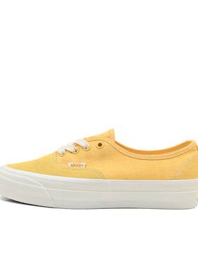 Vans范斯MTE Authentic Reissue 44 舒适百搭 板鞋 男女同款 黄色