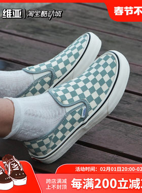 VANS正品绿色男女鞋车缝线