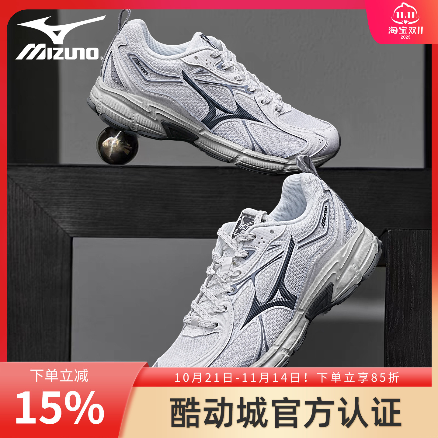 Mizuno/美津浓官方正品 Speed 10S 男款休闲鞋户外透气跑鞋运动鞋