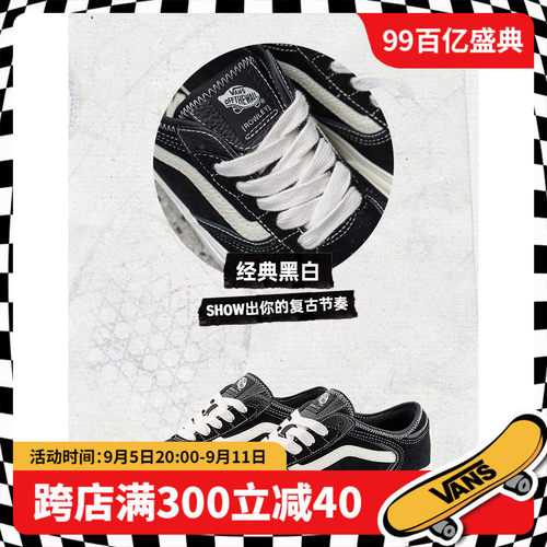 Vans/范斯官方正品男鞋 Rowley Classics 经典黑色复古回潮板鞋