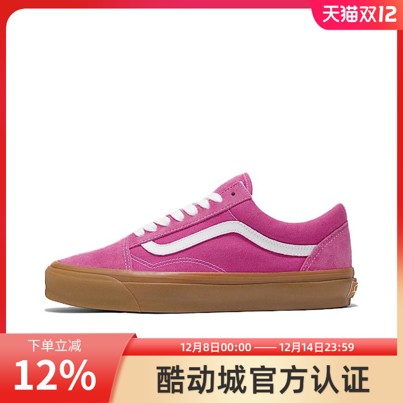 VANS/范斯官方正品男鞋 Premium Old Skool Music 百搭低帮板鞋