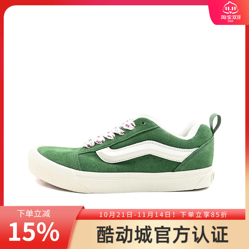VANS/范斯官方正品男鞋 Knu Skool 经典防滑耐磨面包鞋低帮板鞋